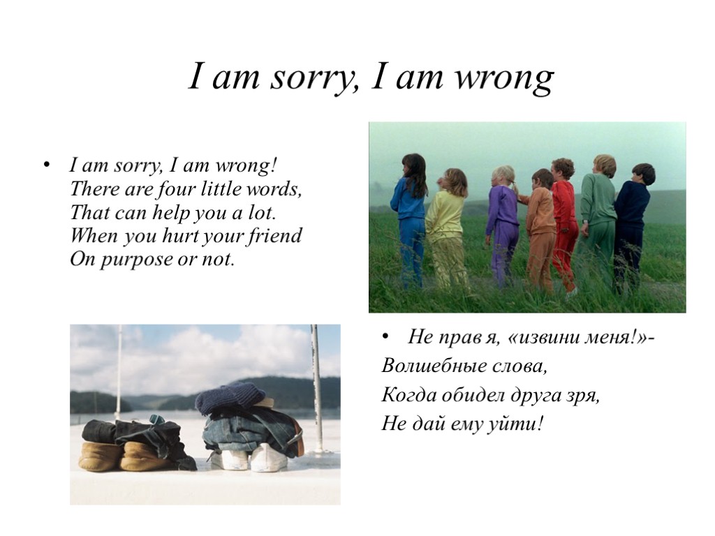 I am sorry, I am wrong I am sorry, I am wrong! There are